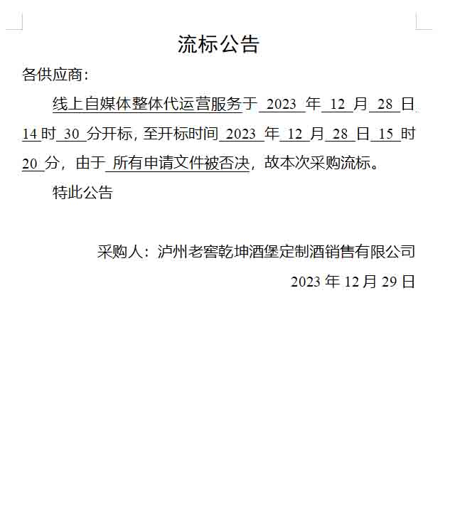 永乐国际·F66(中国游)官方网站