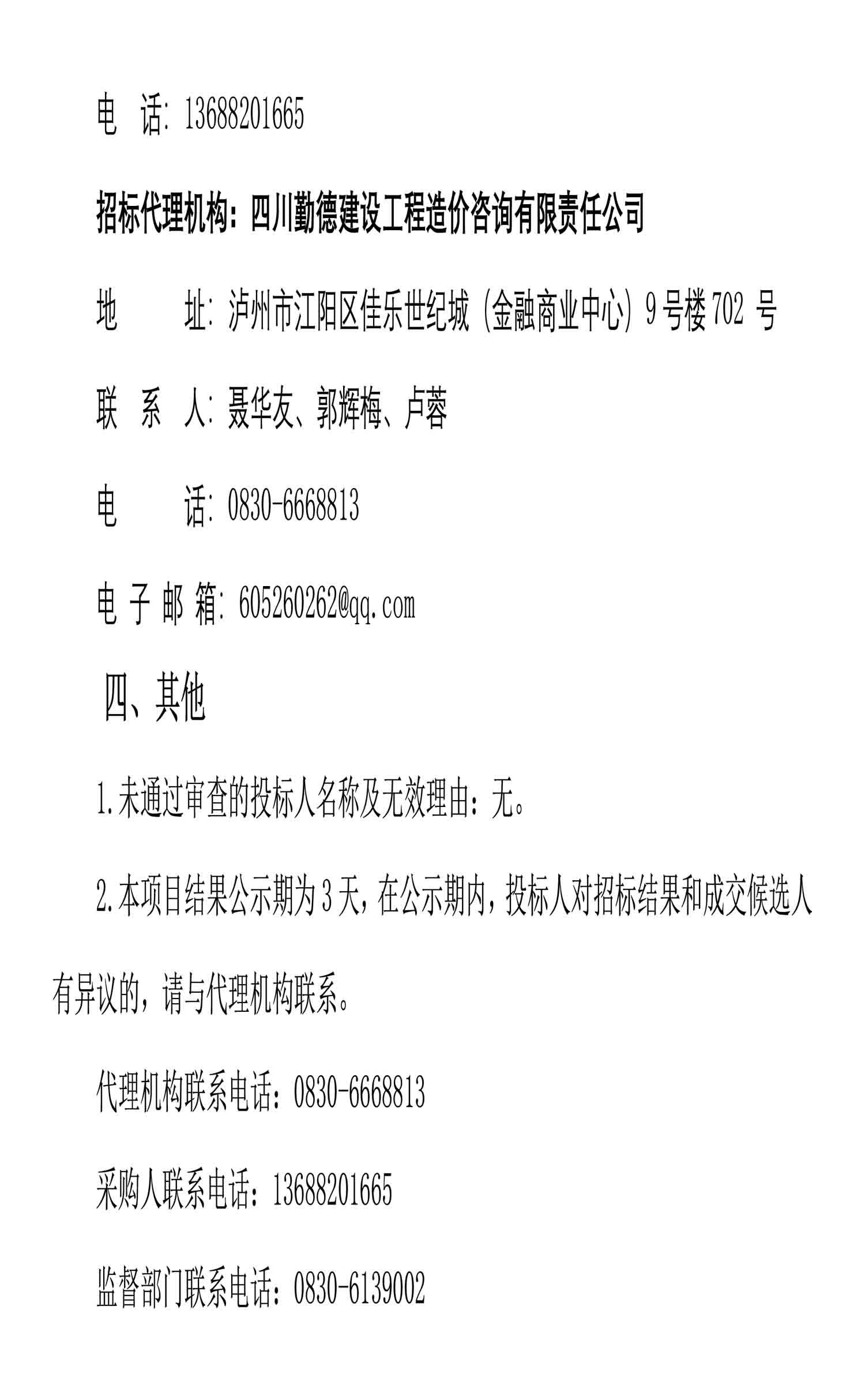 永乐国际·F66(中国游)官方网站