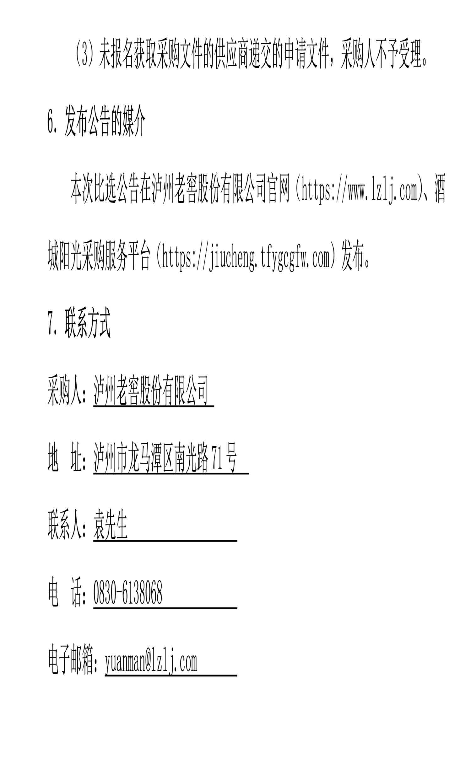 永乐国际·F66(中国游)官方网站