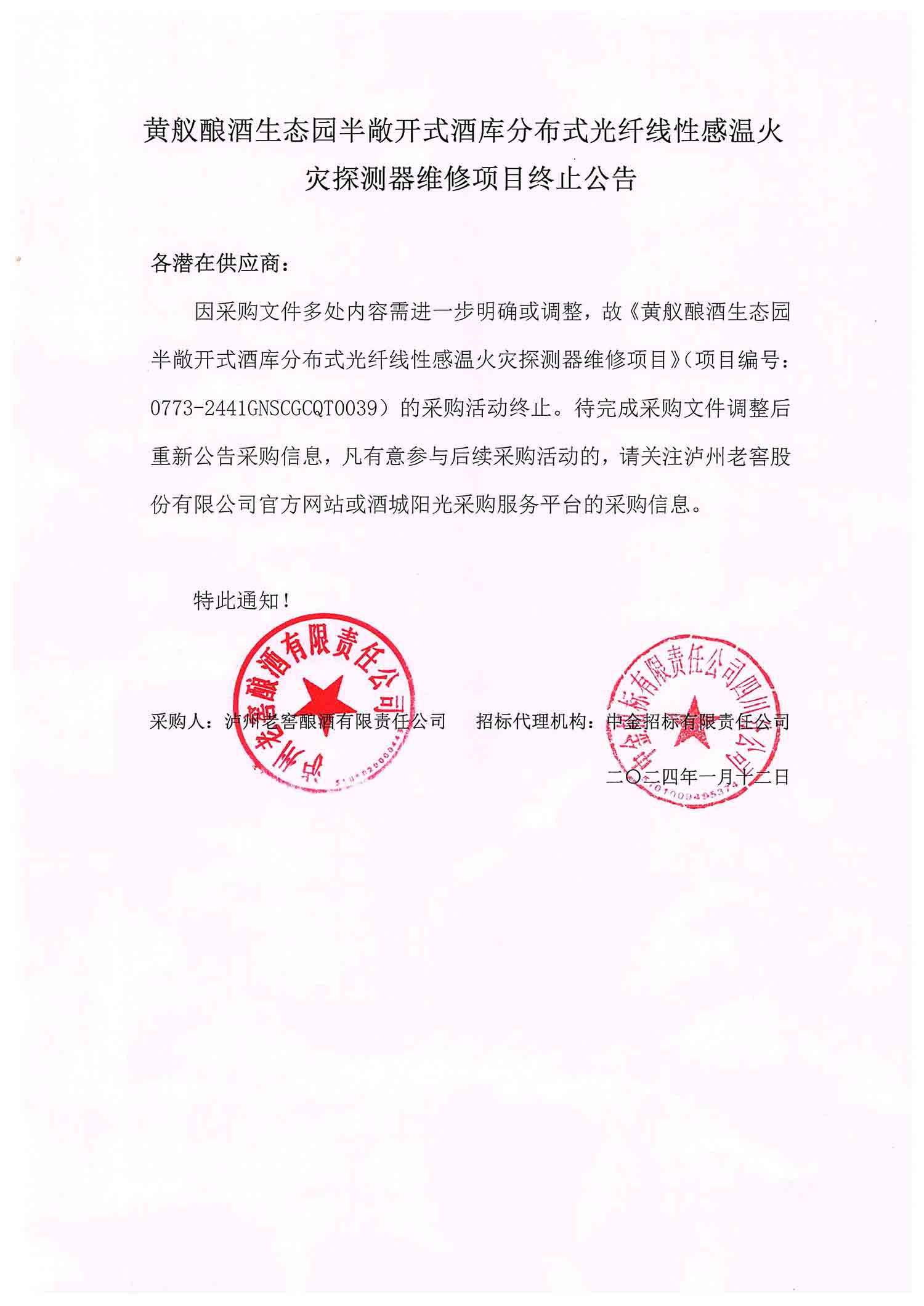 永乐国际·F66(中国游)官方网站