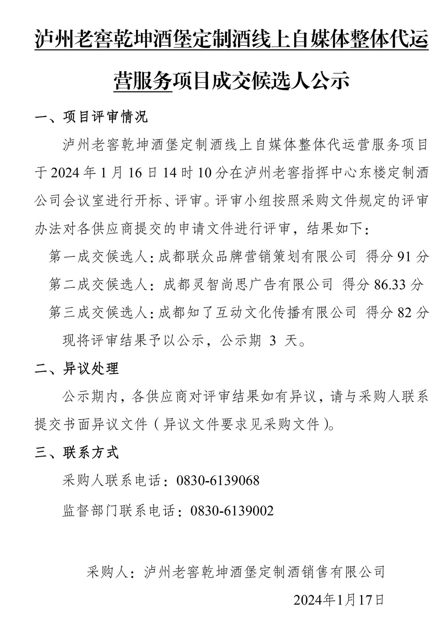 永乐国际·F66(中国游)官方网站