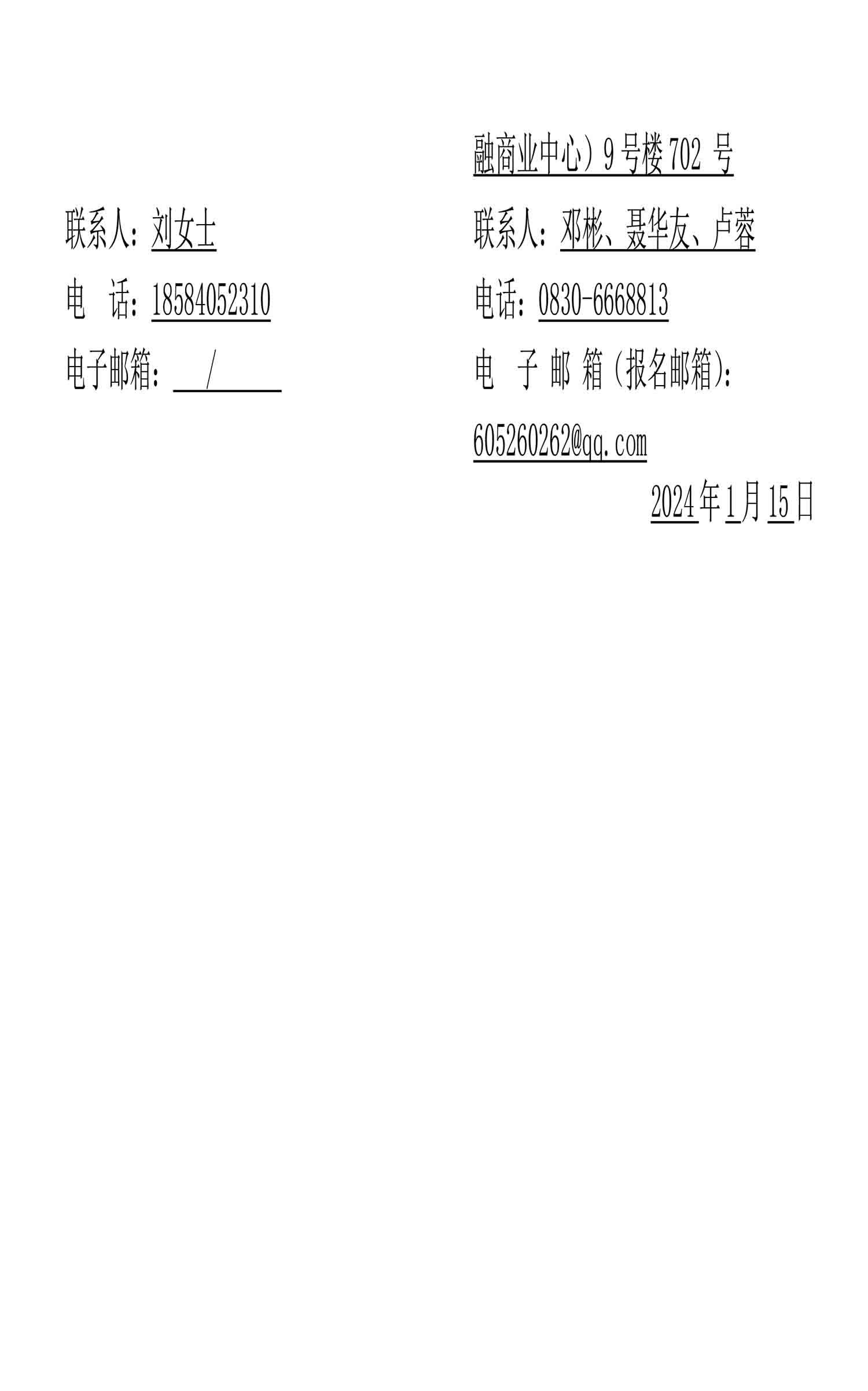 永乐国际·F66(中国游)官方网站