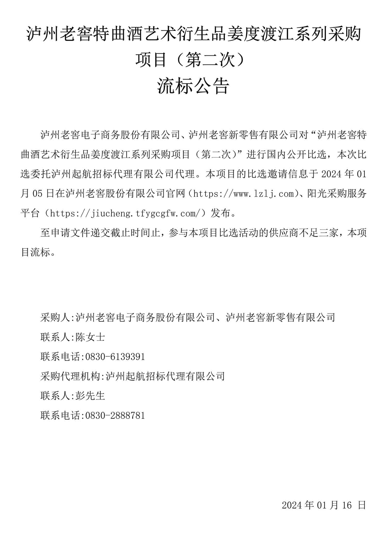 永乐国际·F66(中国游)官方网站