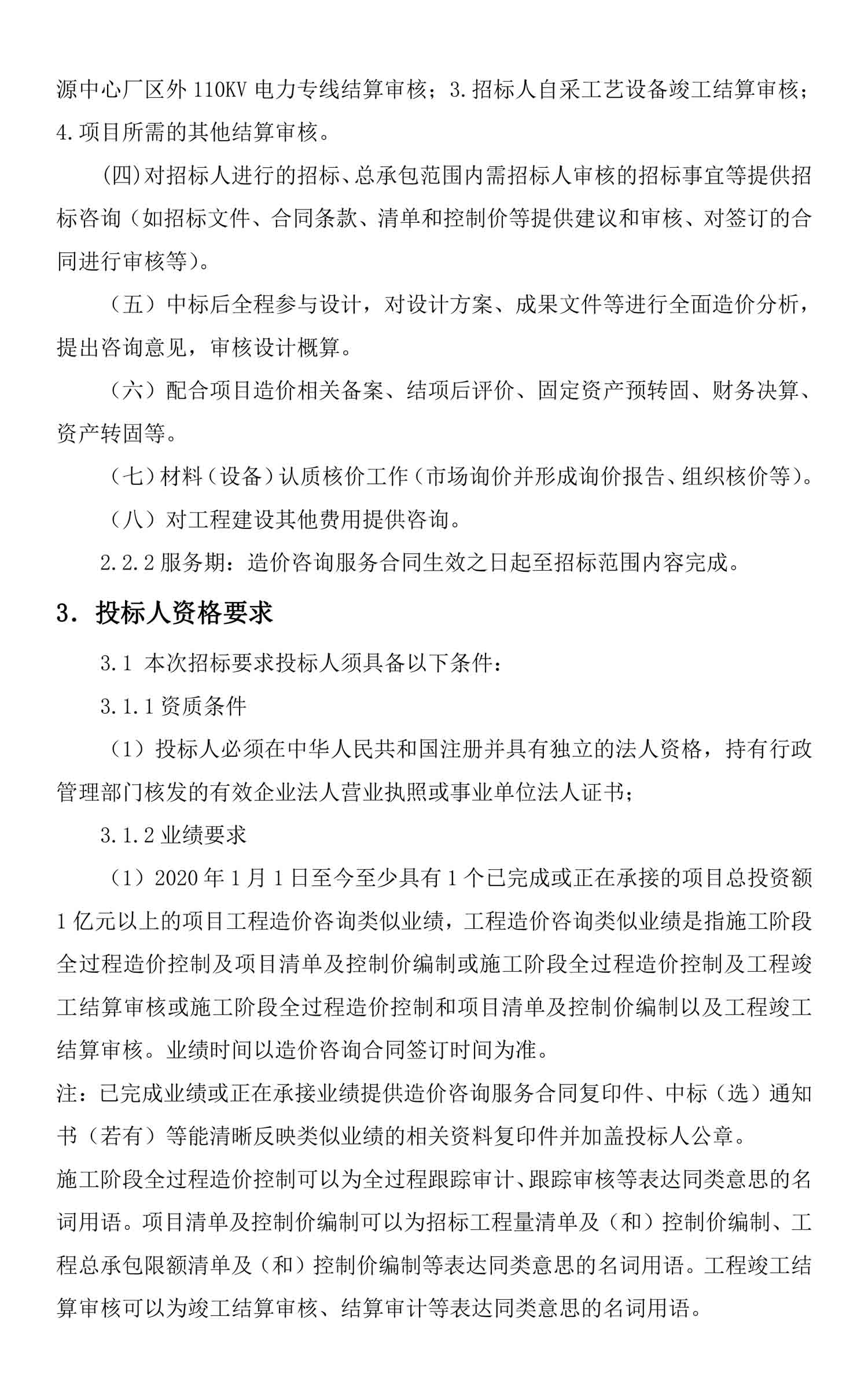 永乐国际·F66(中国游)官方网站