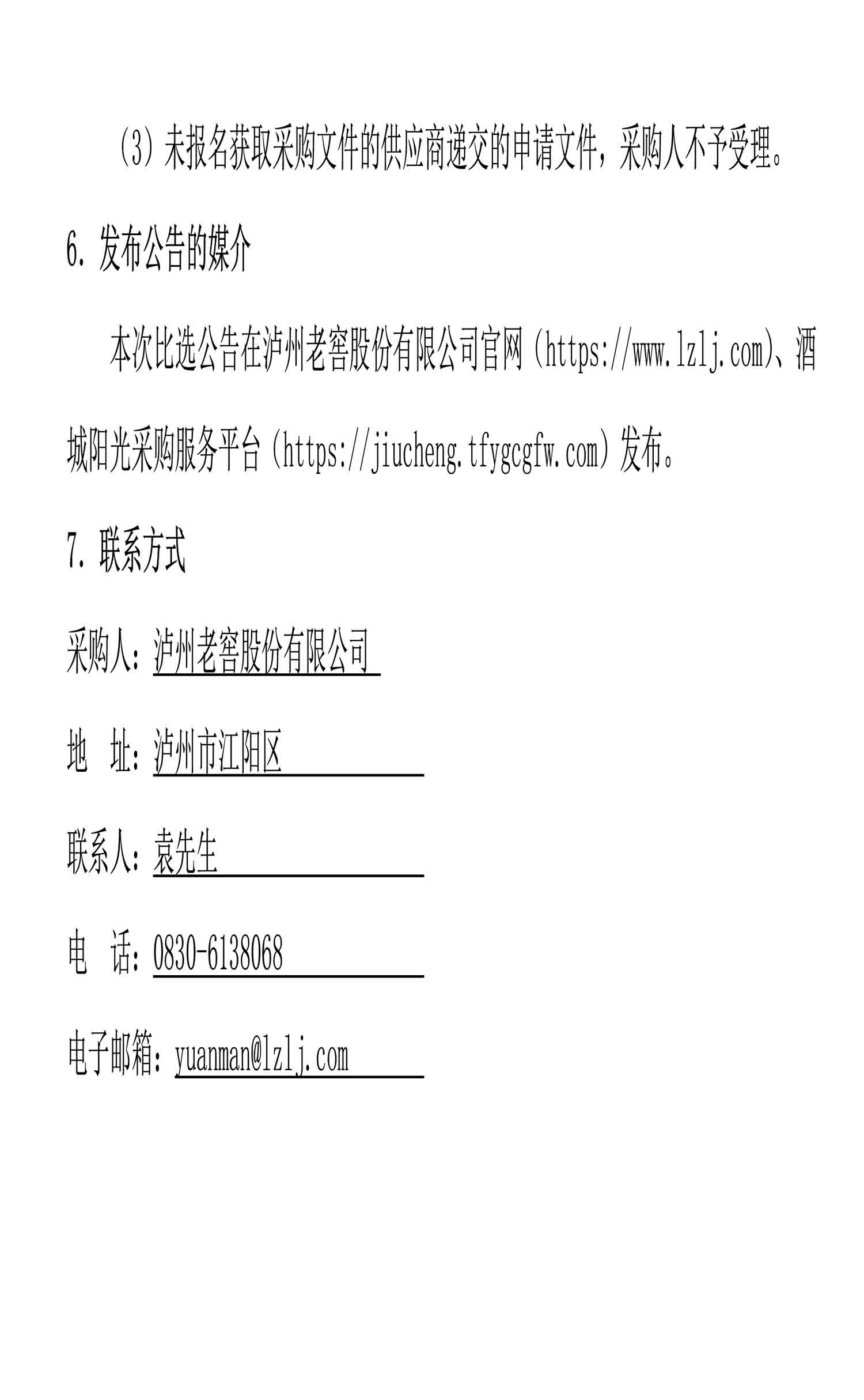 永乐国际·F66(中国游)官方网站