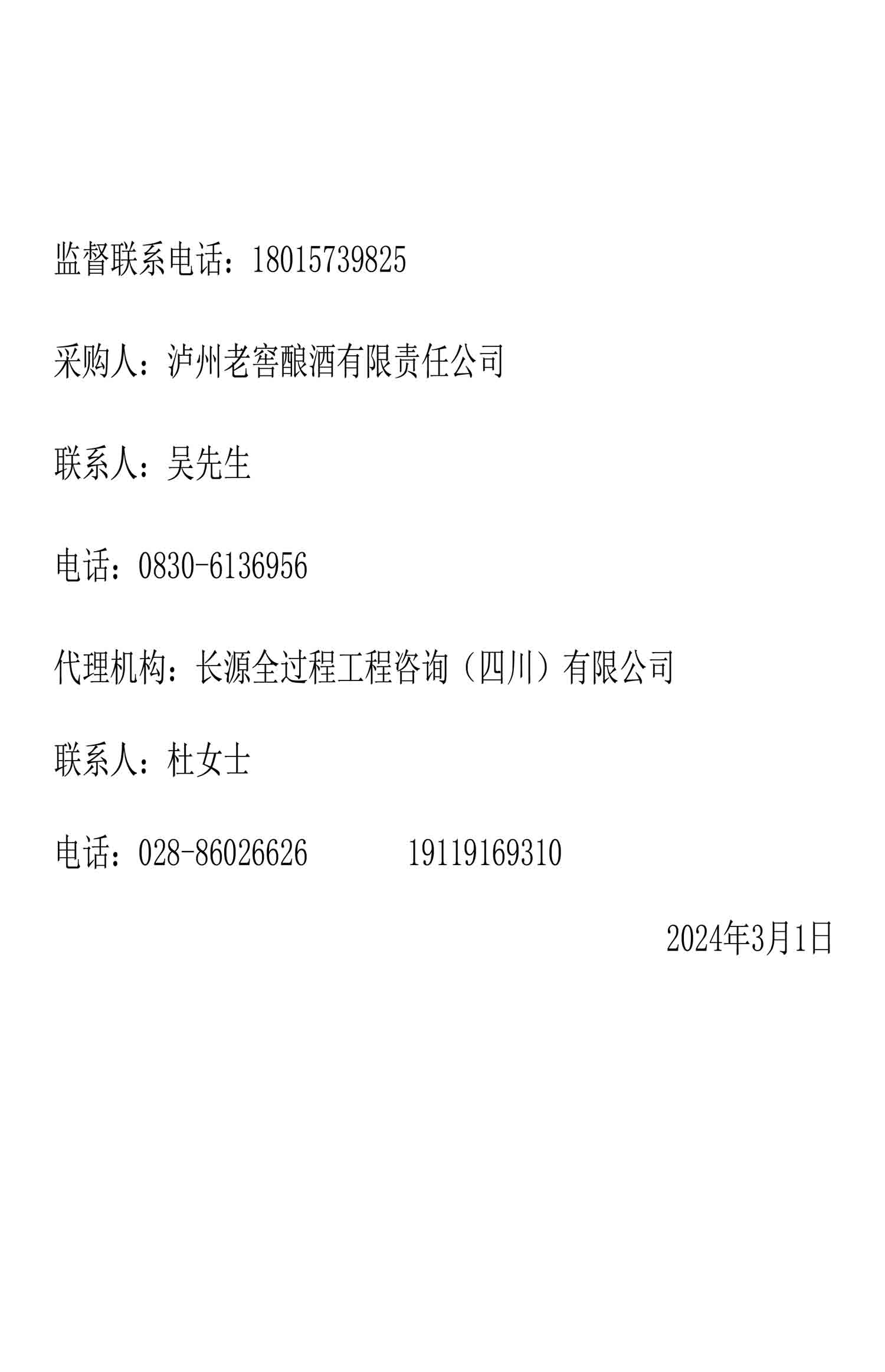 永乐国际·F66(中国游)官方网站