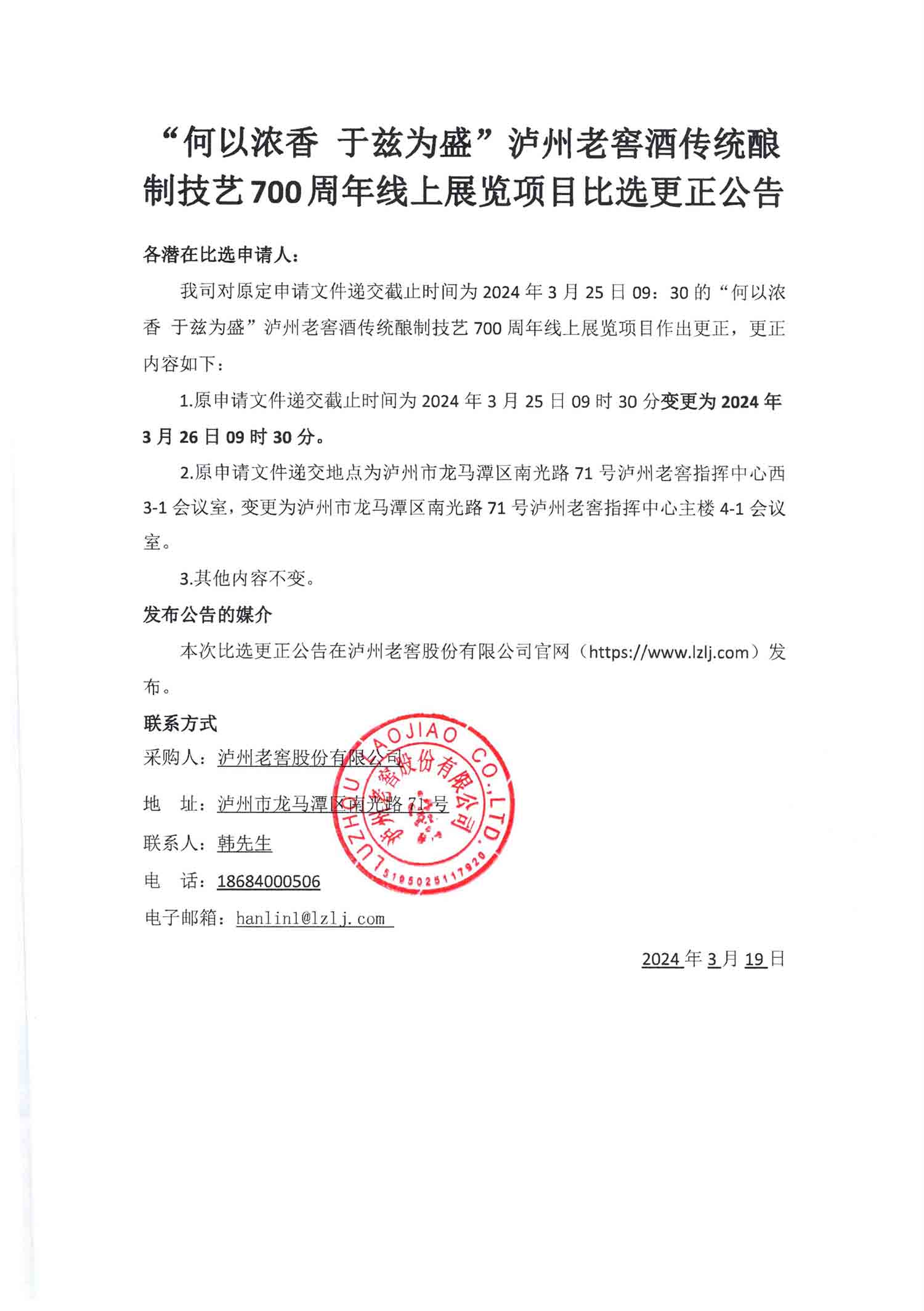 永乐国际·F66(中国游)官方网站