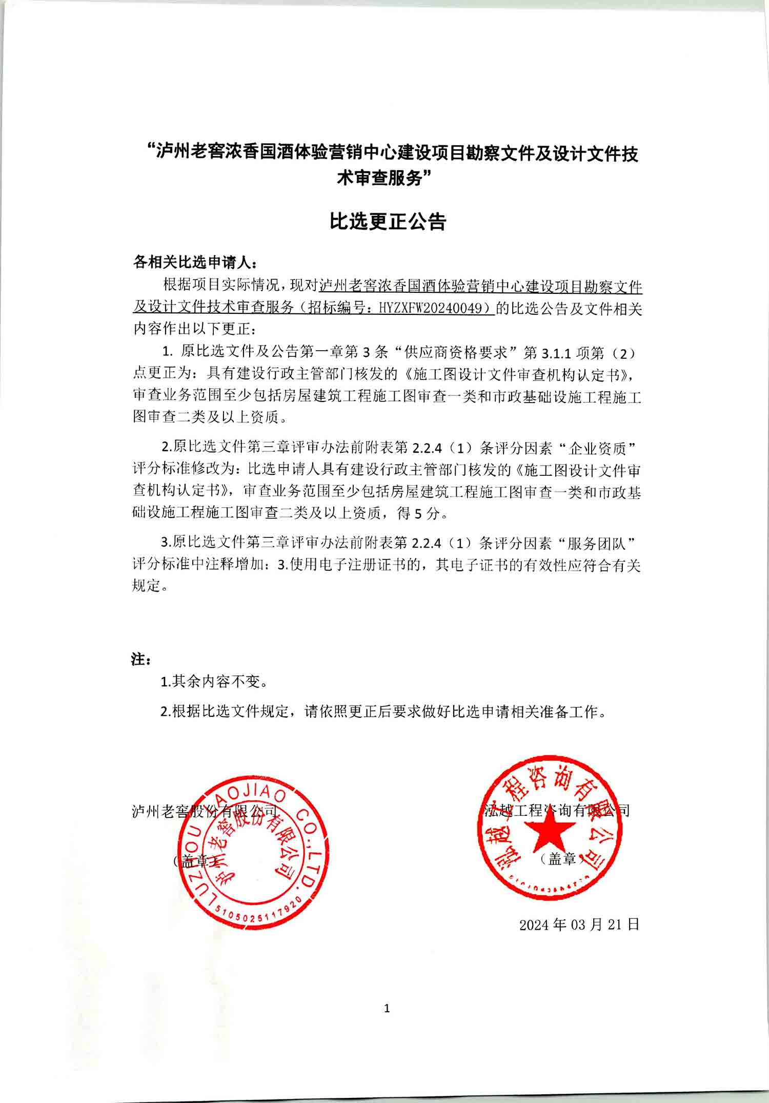 永乐国际·F66(中国游)官方网站