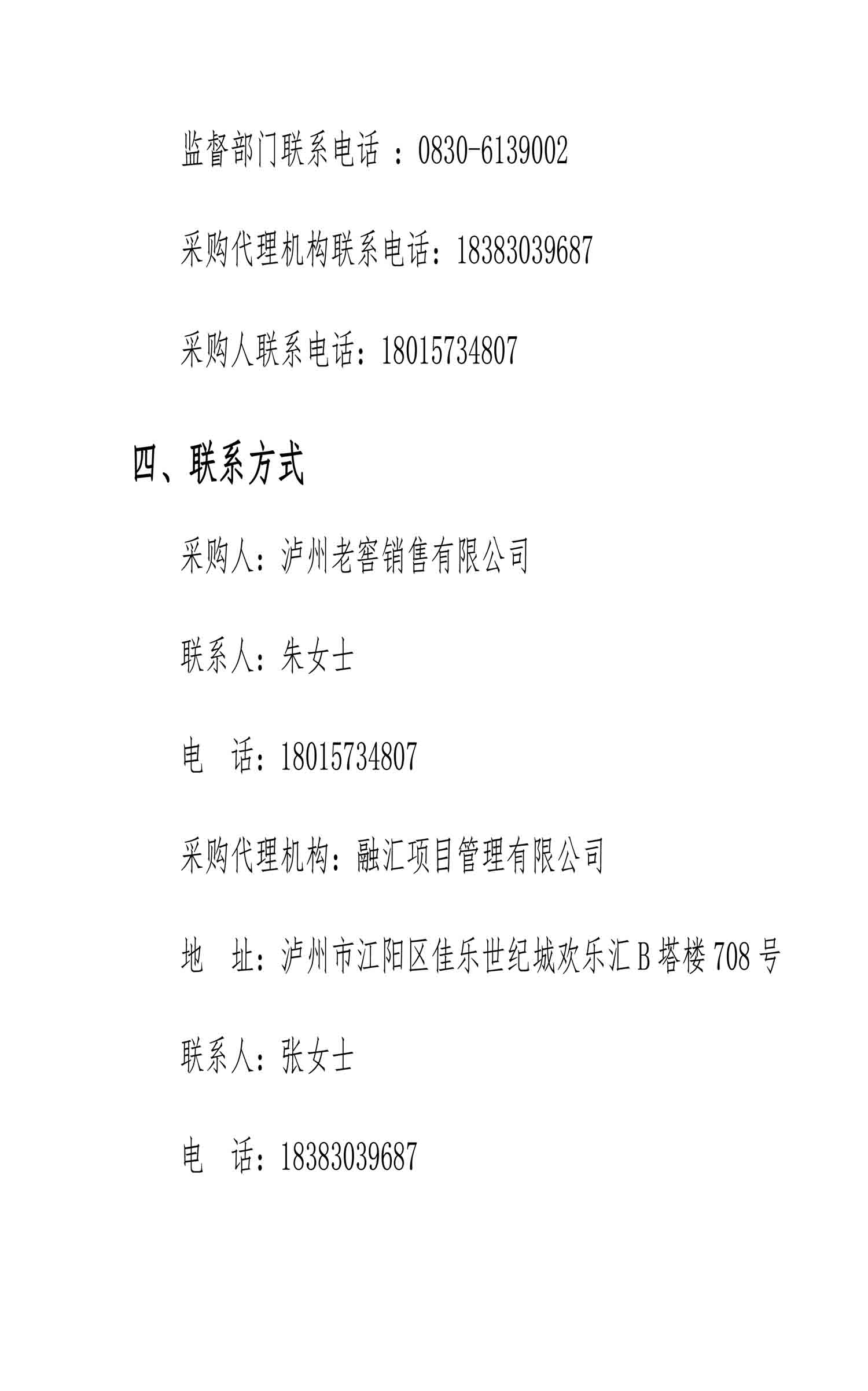 永乐国际·F66(中国游)官方网站