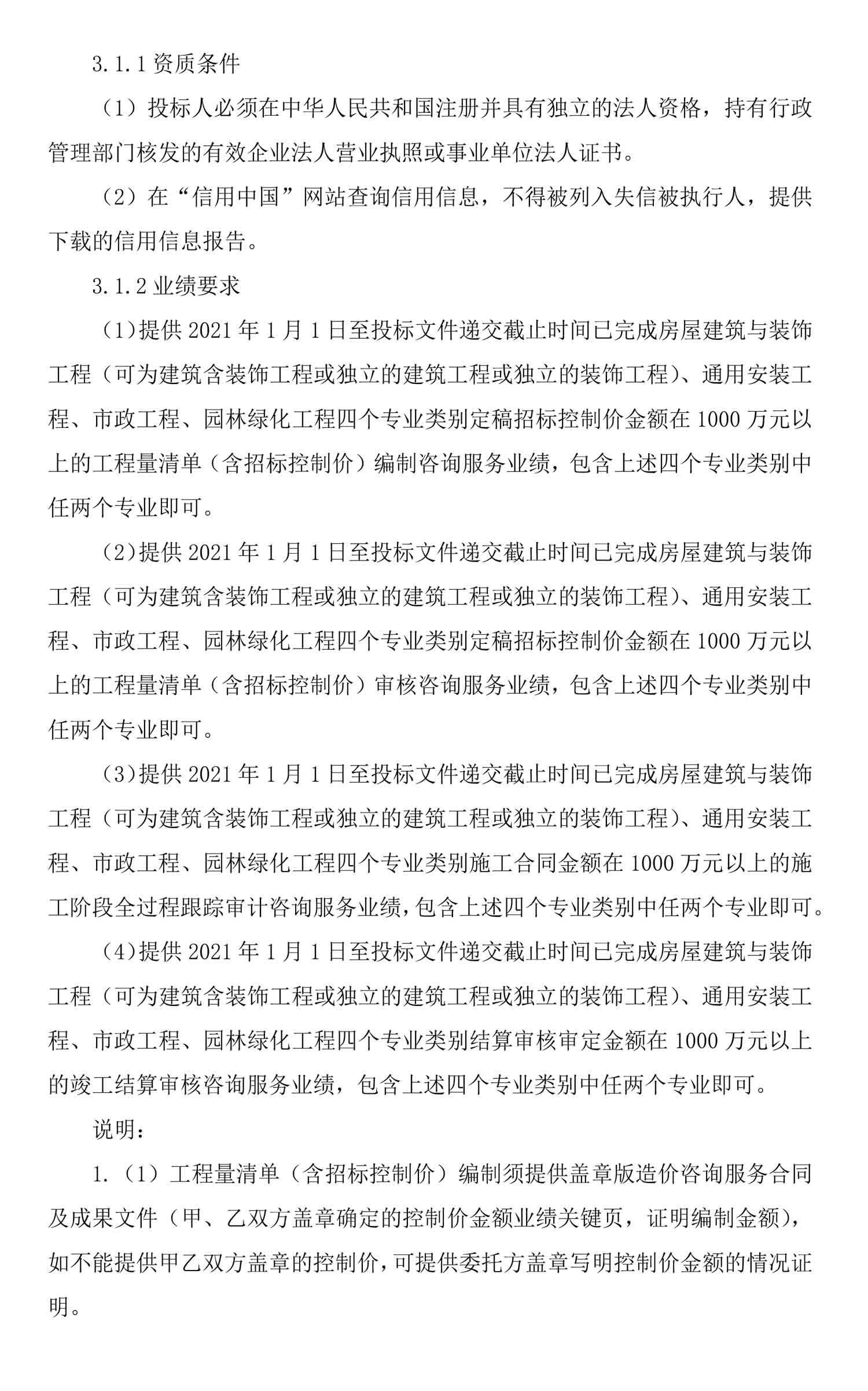 永乐国际·F66(中国游)官方网站