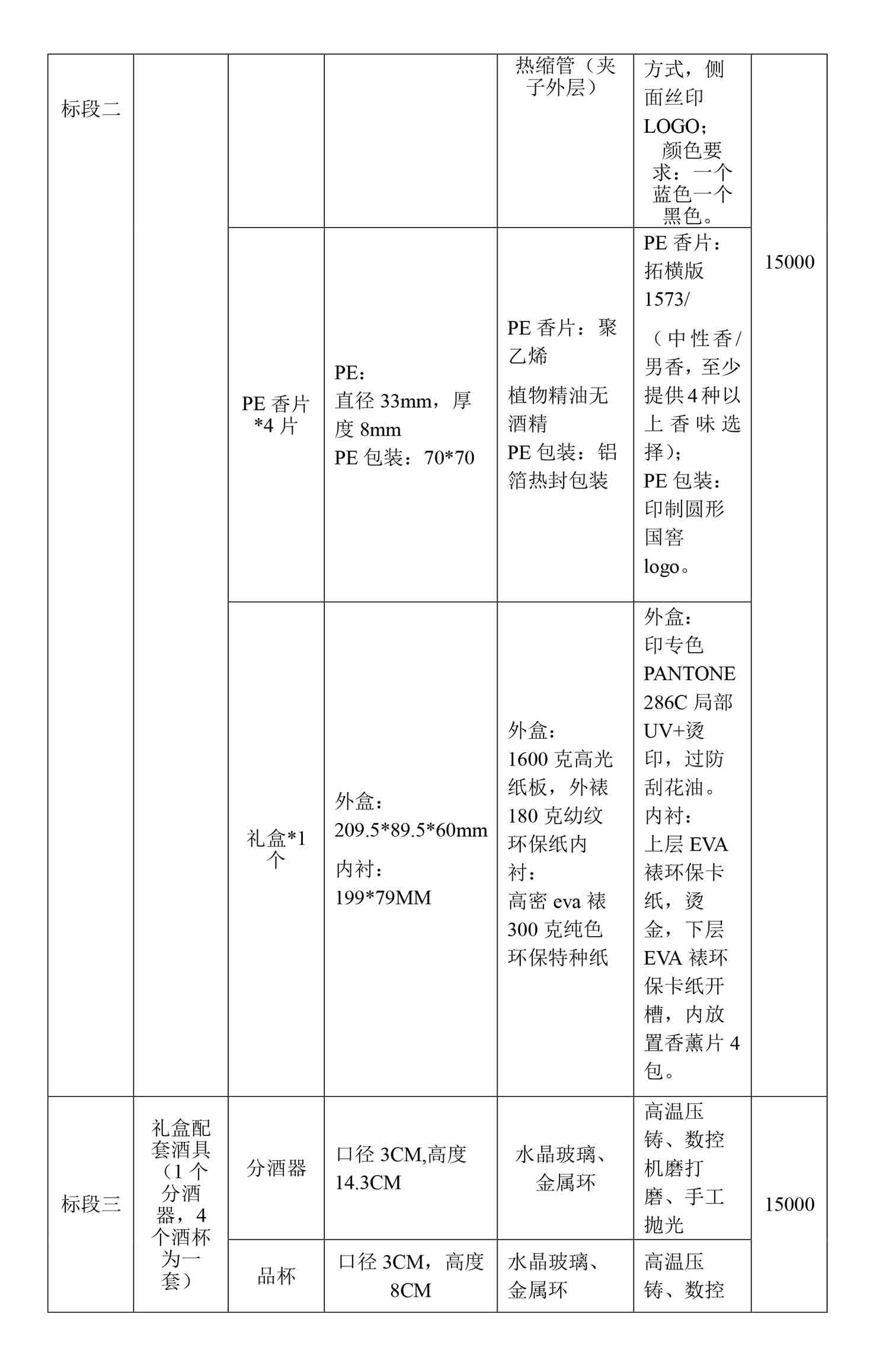 永乐国际·F66(中国游)官方网站