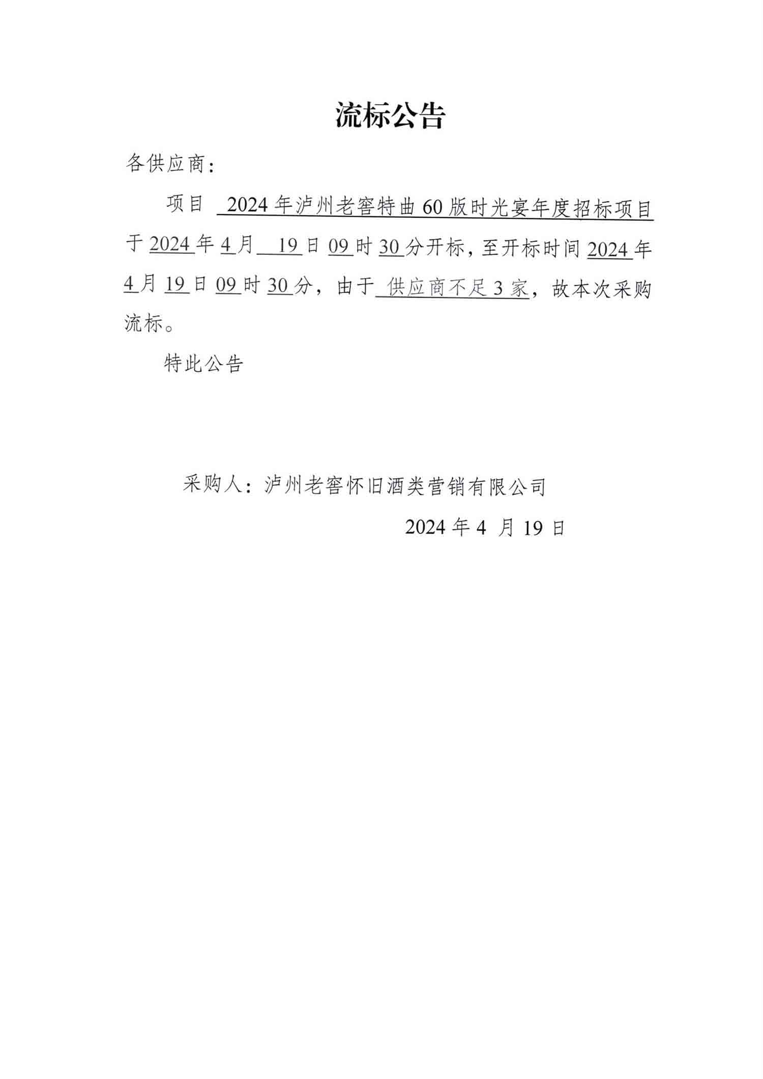 永乐国际·F66(中国游)官方网站