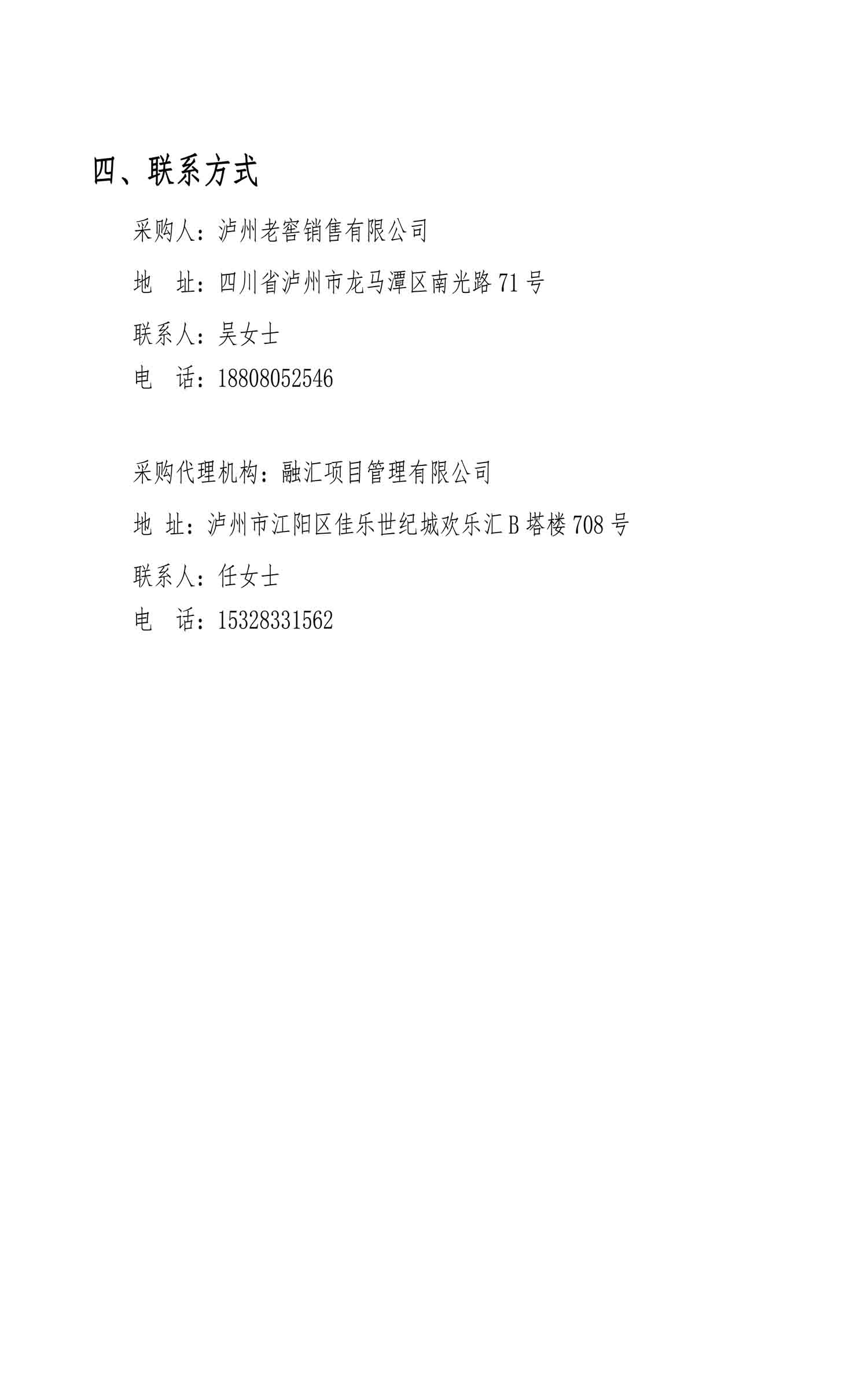 永乐国际·F66(中国游)官方网站