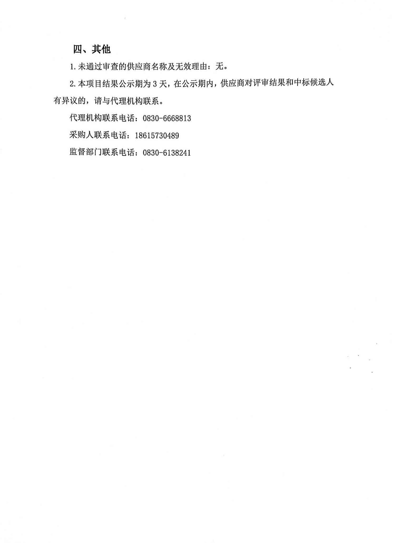 永乐国际·F66(中国游)官方网站