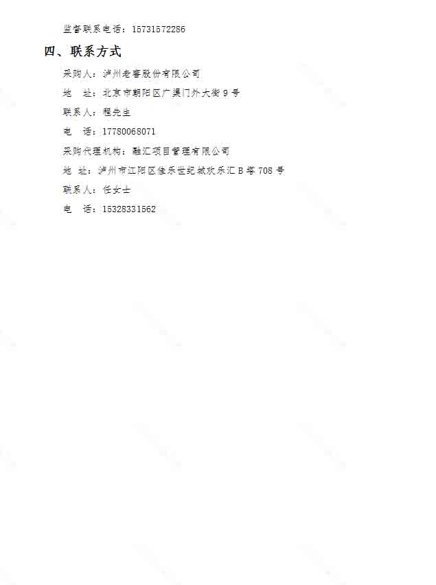 永乐国际·F66(中国游)官方网站