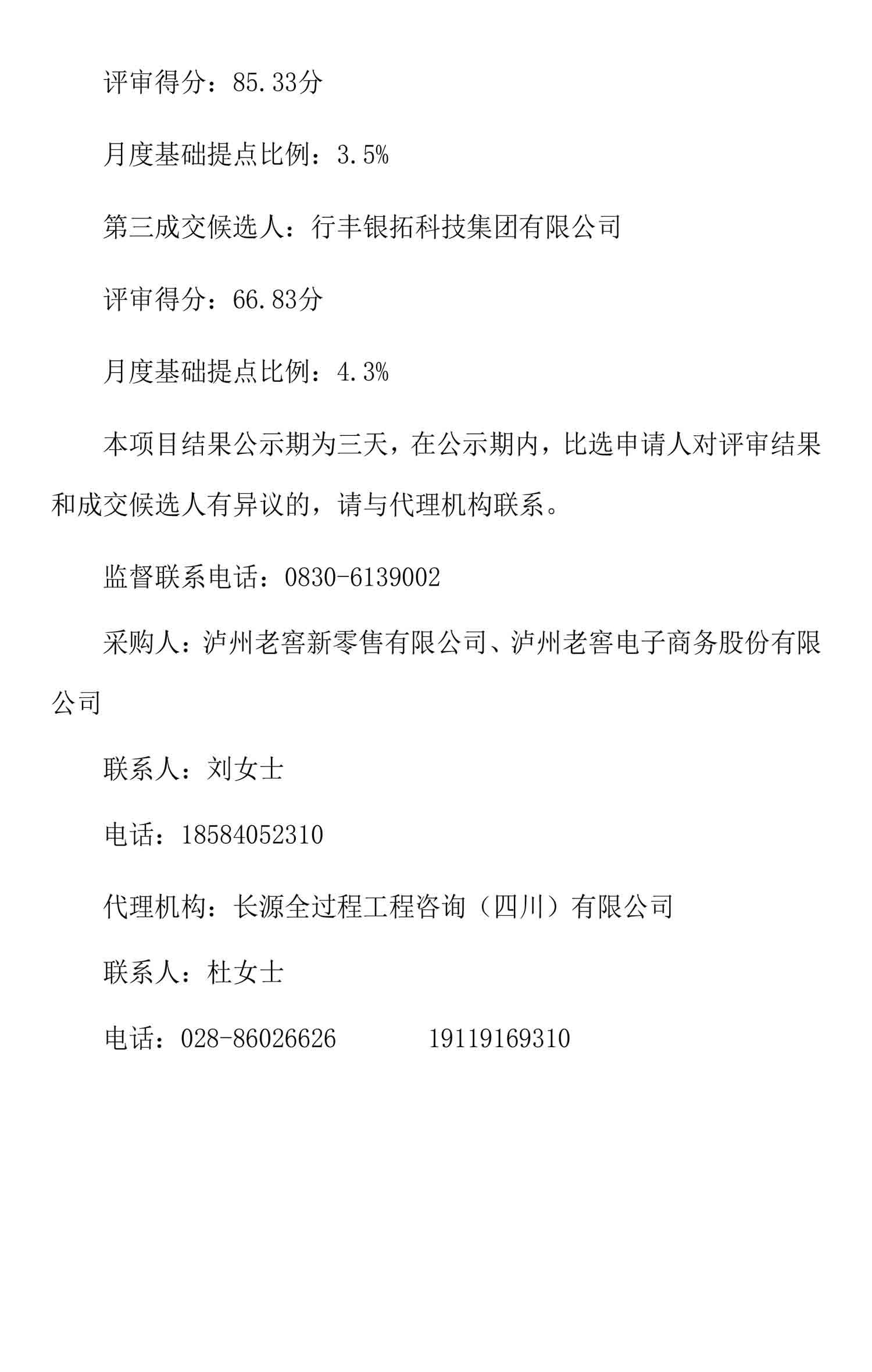 永乐国际·F66(中国游)官方网站