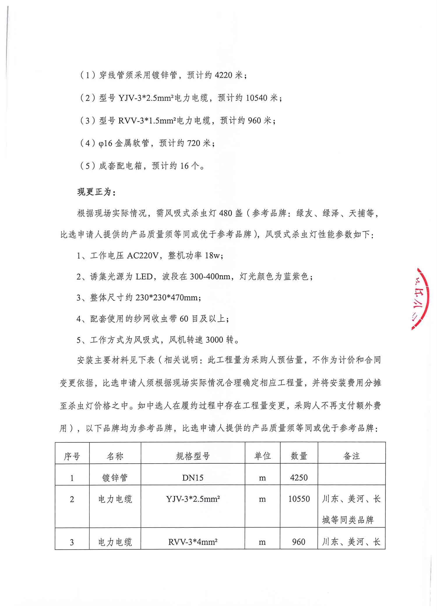 永乐国际·F66(中国游)官方网站