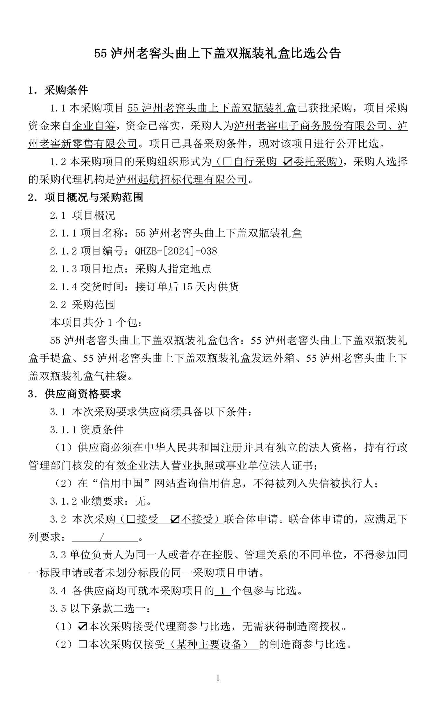 永乐国际·F66(中国游)官方网站