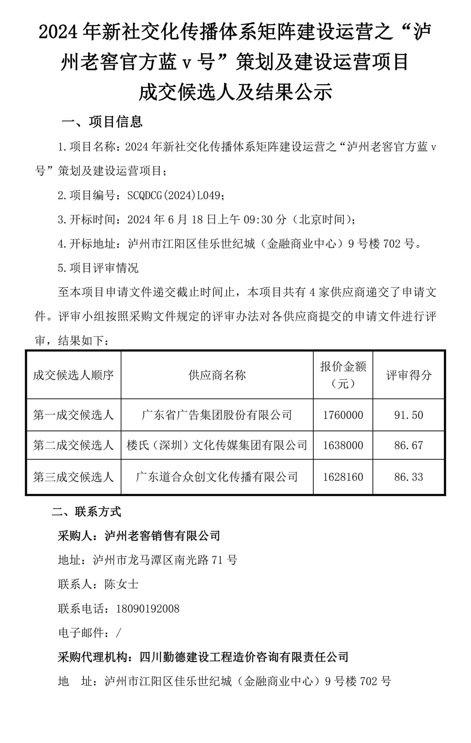 永乐国际·F66(中国游)官方网站