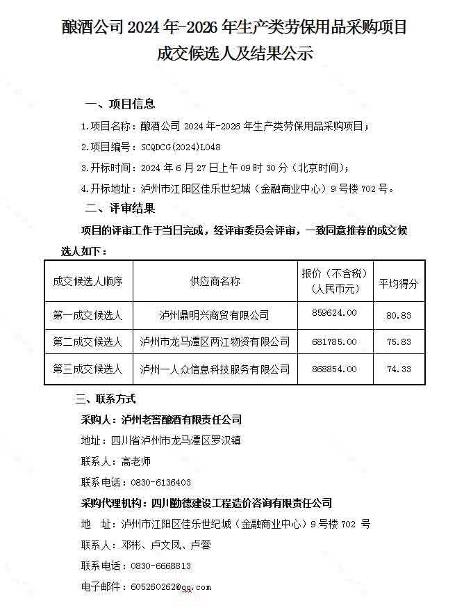 永乐国际·F66(中国游)官方网站