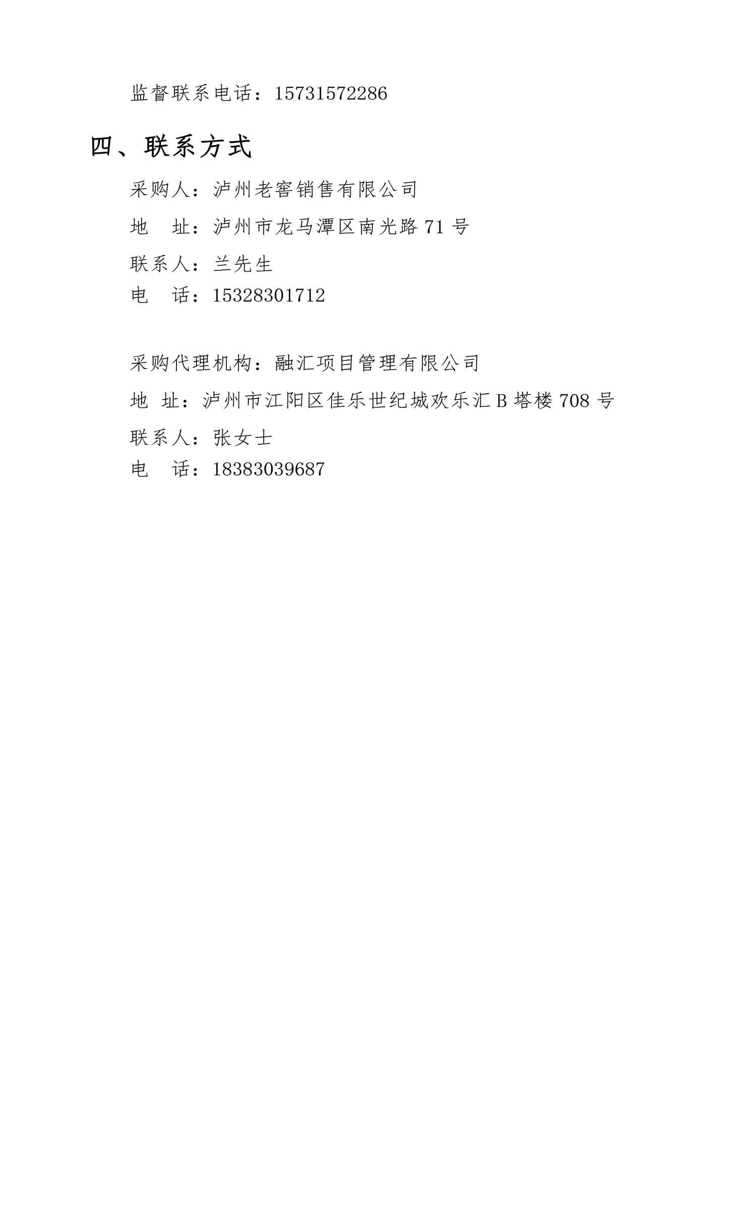 永乐国际·F66(中国游)官方网站