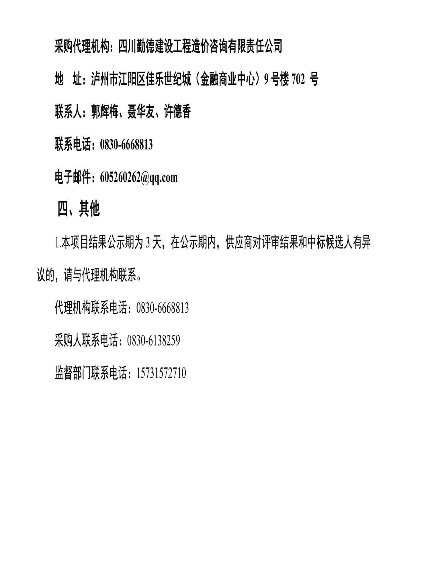 永乐国际·F66(中国游)官方网站