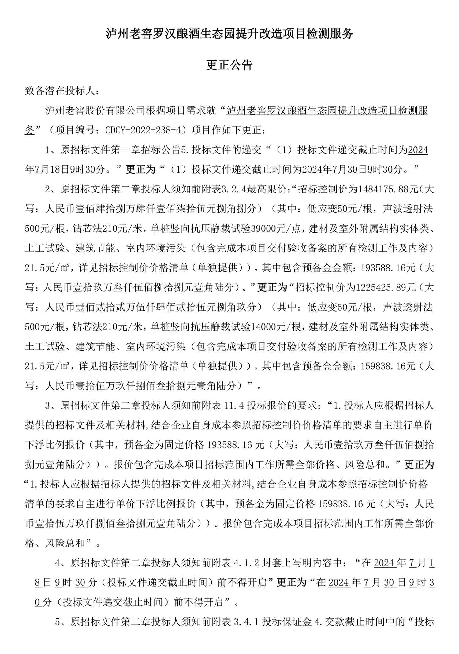 永乐国际·F66(中国游)官方网站