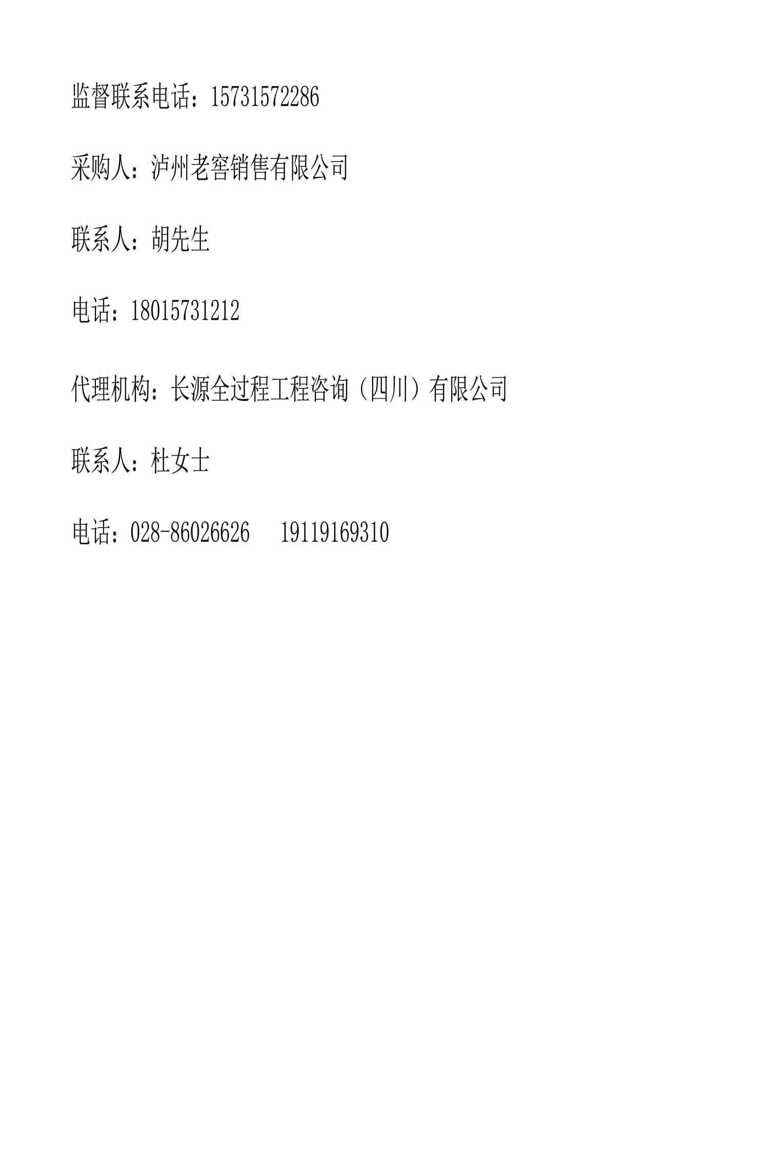 永乐国际·F66(中国游)官方网站