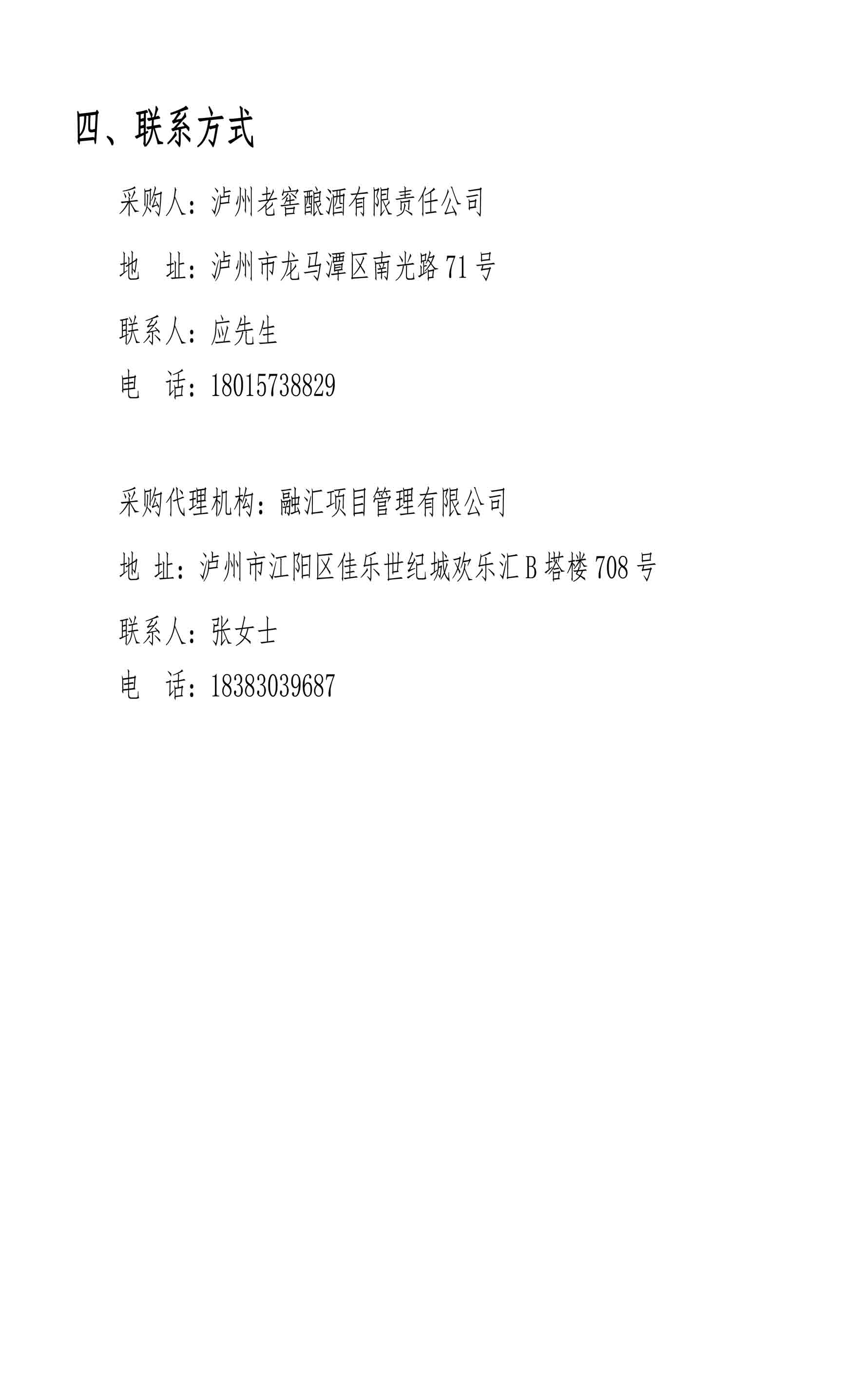 永乐国际·F66(中国游)官方网站