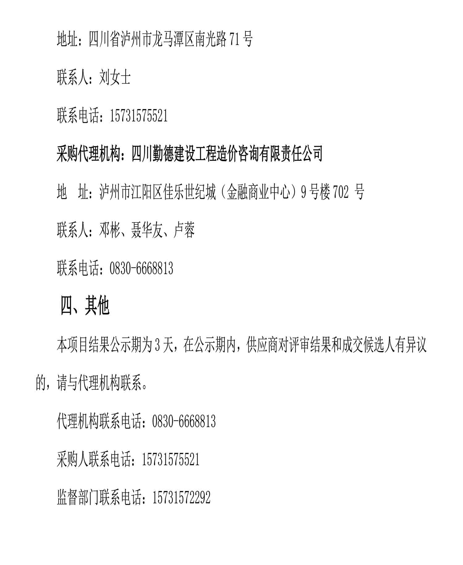 永乐国际·F66(中国游)官方网站