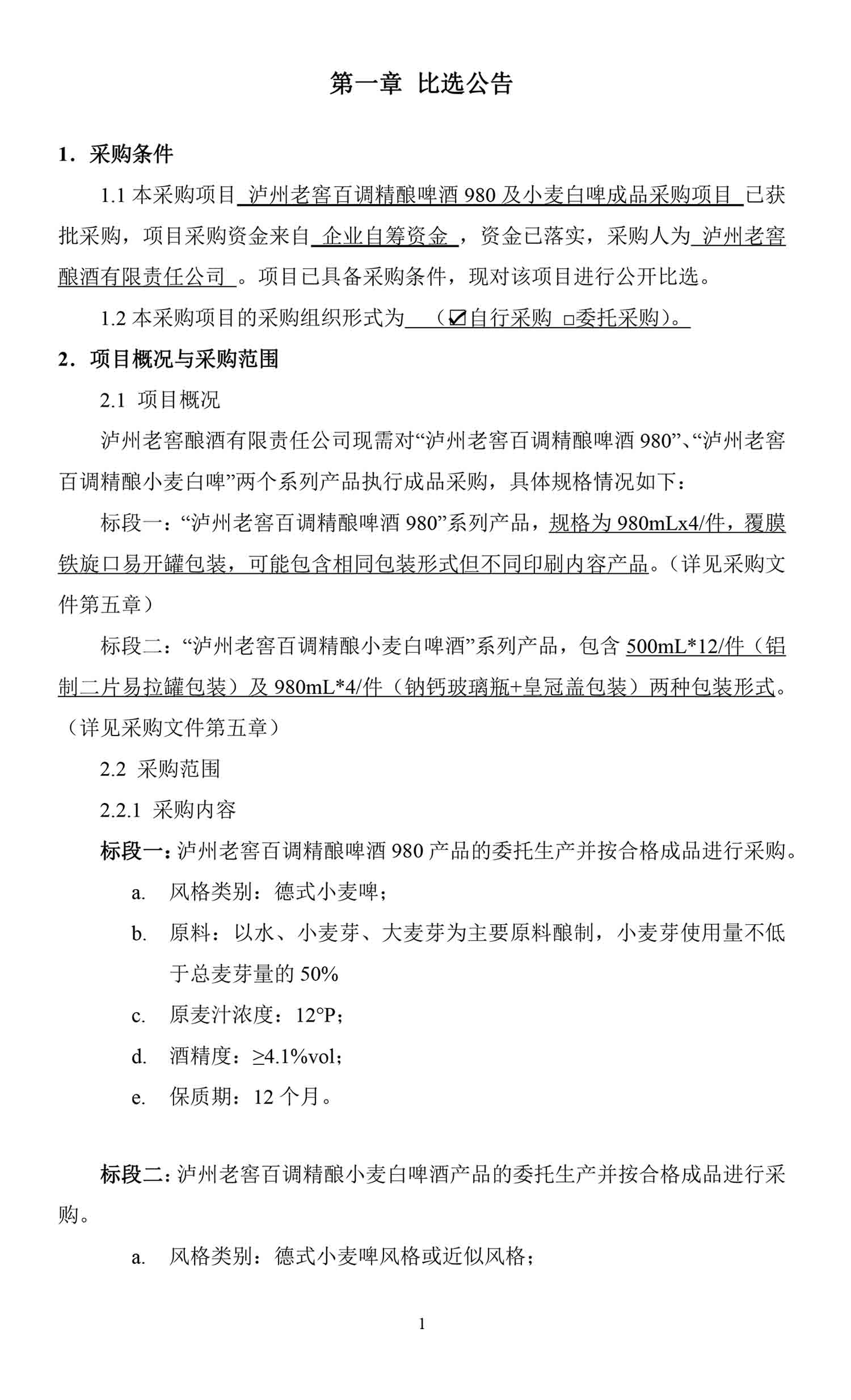 永乐国际·F66(中国游)官方网站