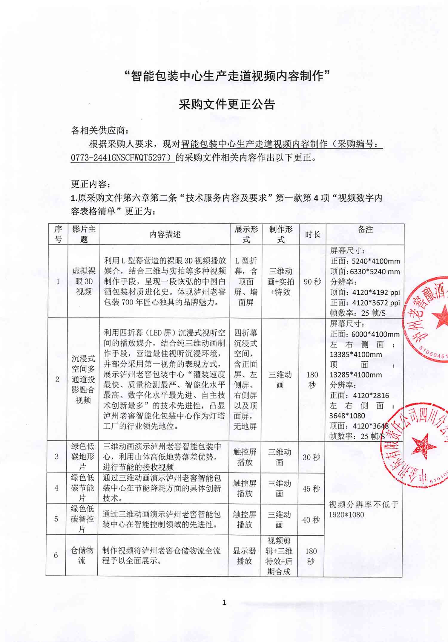 永乐国际·F66(中国游)官方网站