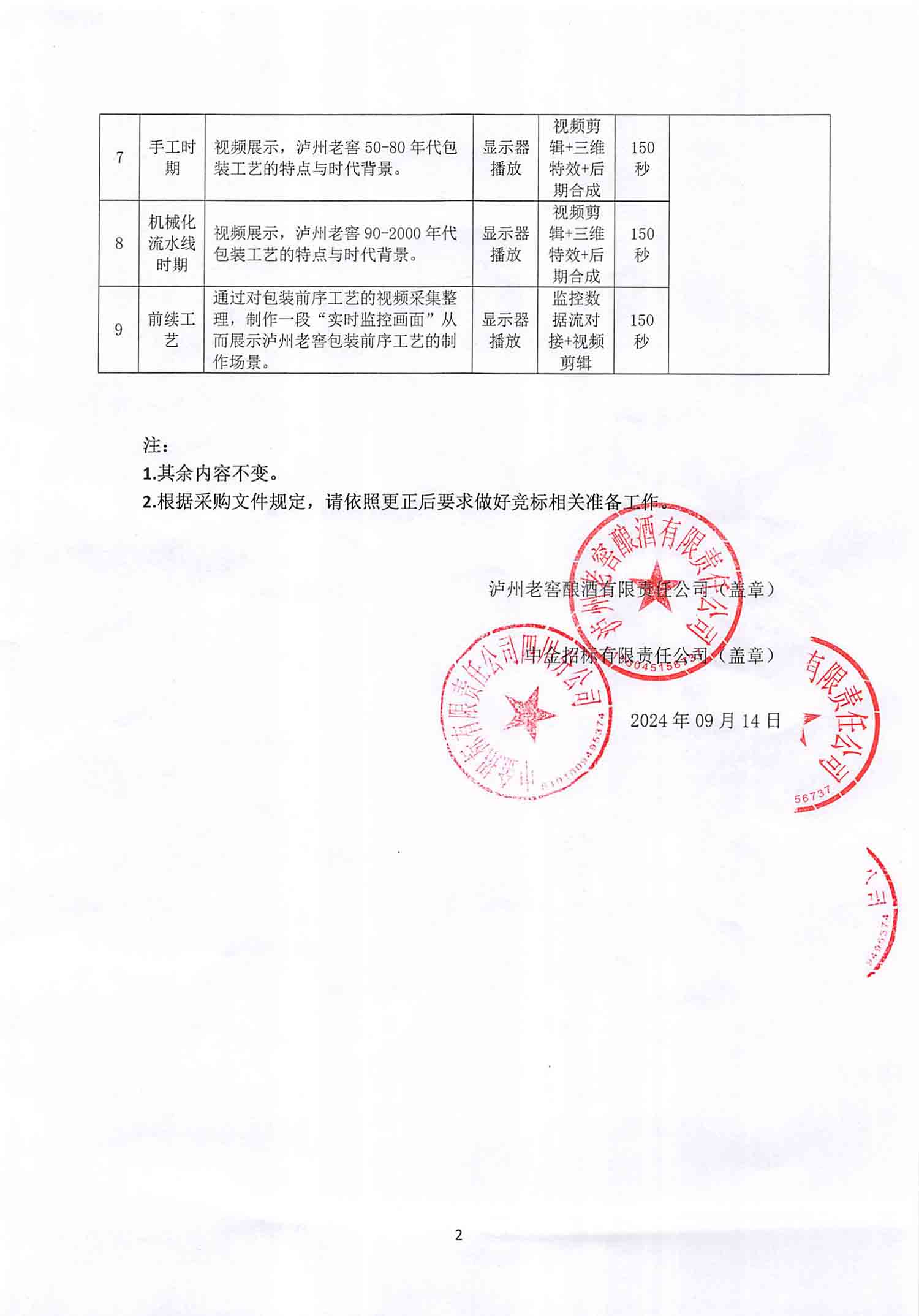 永乐国际·F66(中国游)官方网站