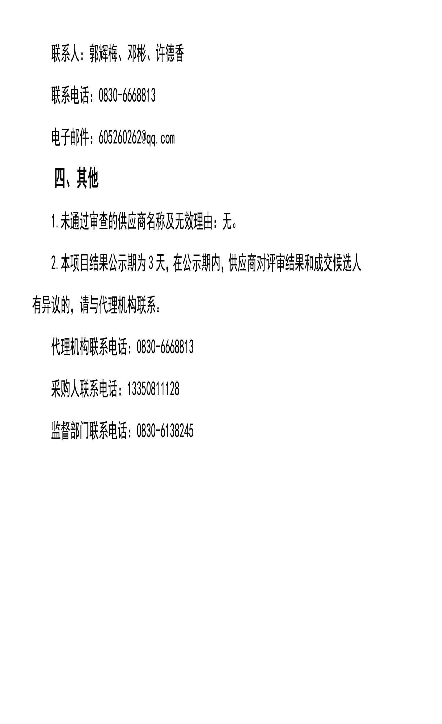 永乐国际·F66(中国游)官方网站