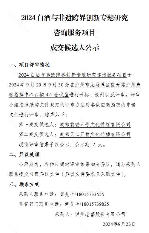 永乐国际·F66(中国游)官方网站