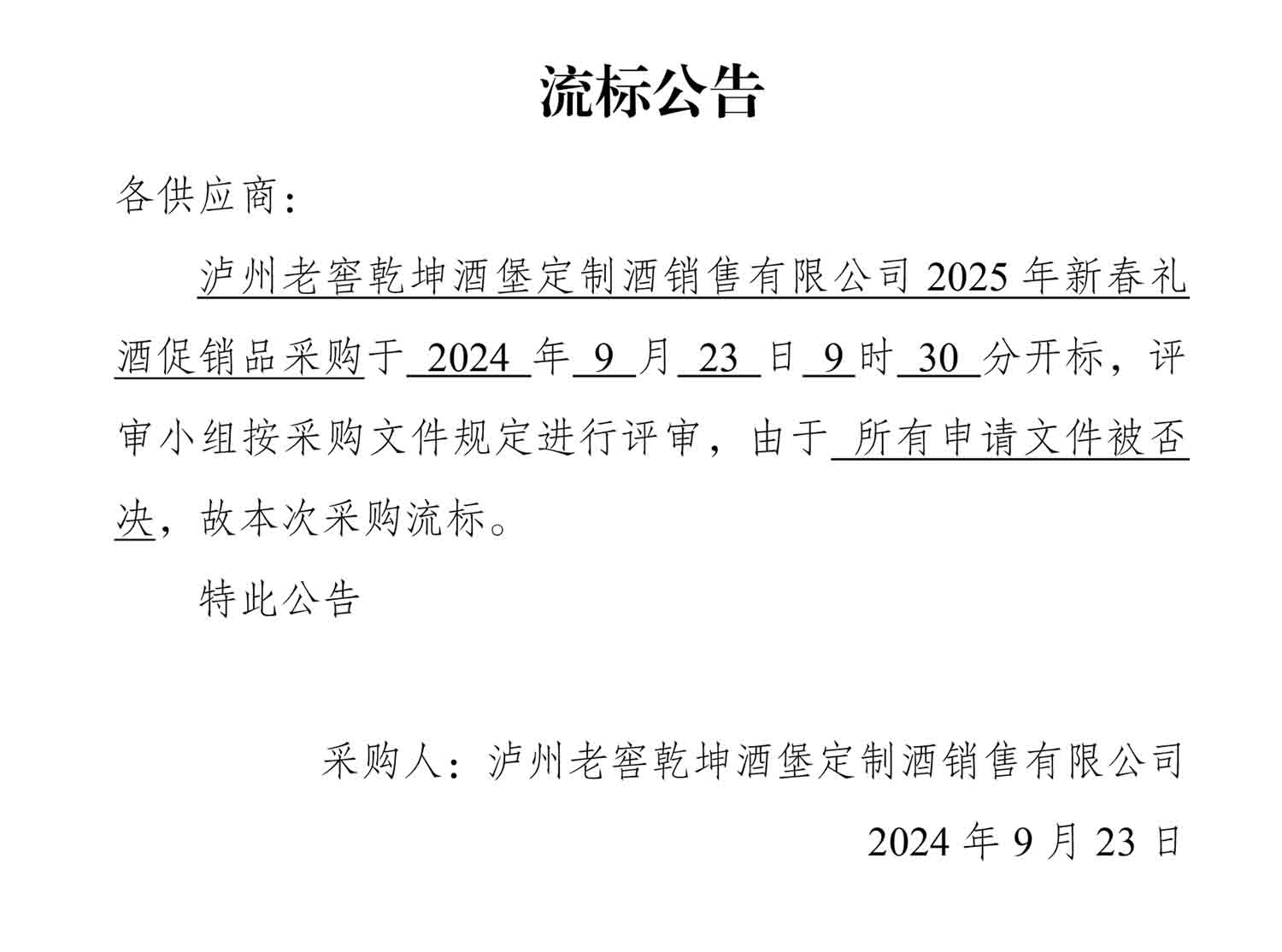 永乐国际·F66(中国游)官方网站