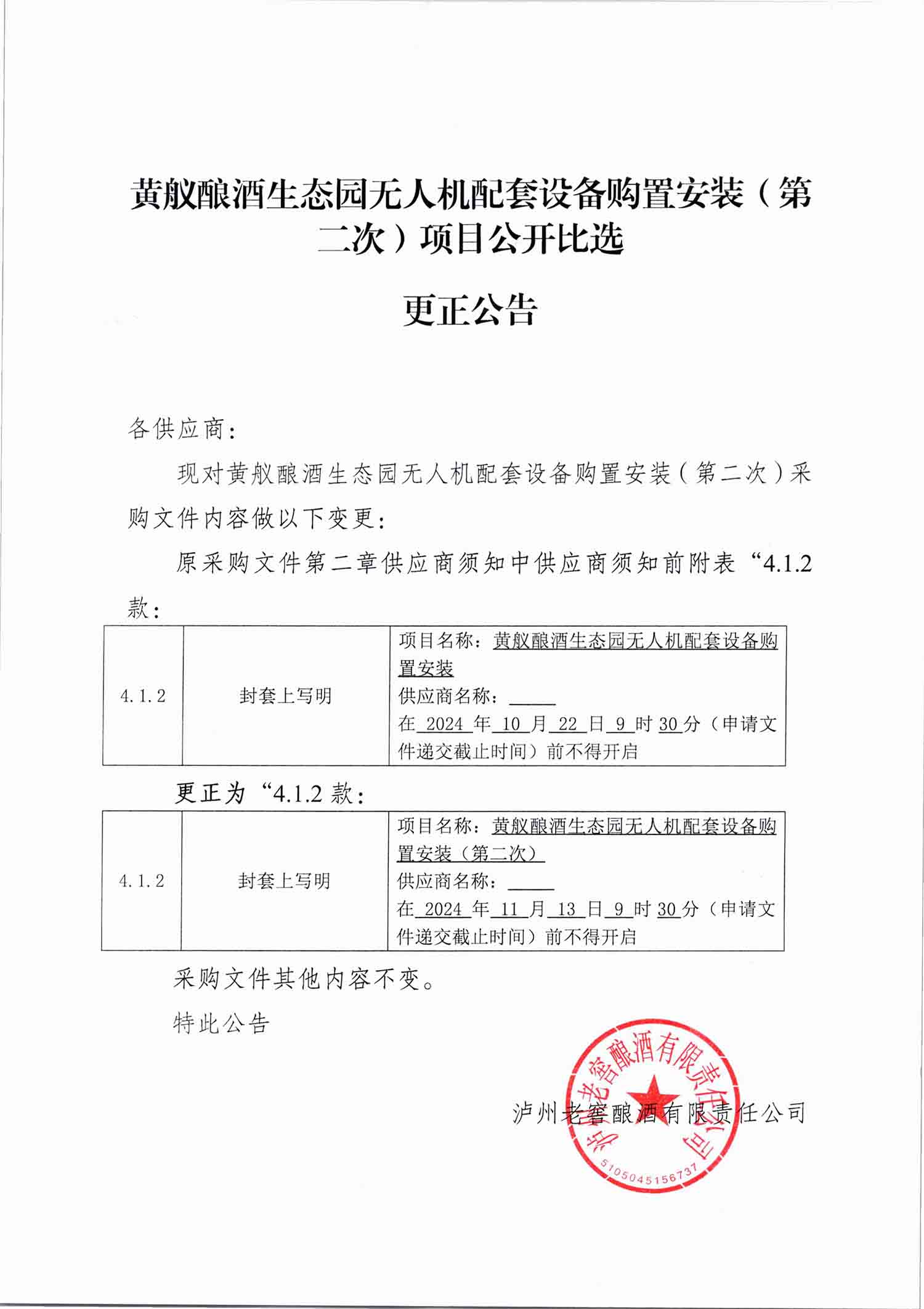 永乐国际·F66(中国游)官方网站